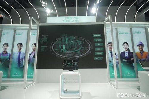 第四范式攜大模型“式說”亮相WAIC，人工智能應用軟件開發(fā)邁入加速時代