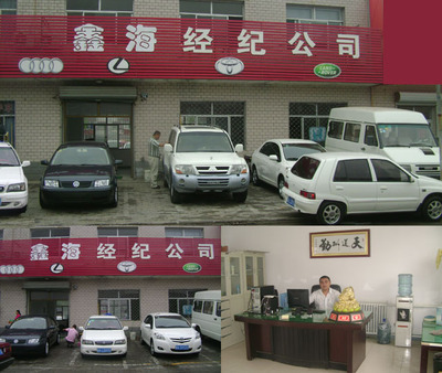 石家莊市鑫海二手車經(jīng)紀公司 深耕新能源汽車整車銷售，引領(lǐng)綠色出行新風尚